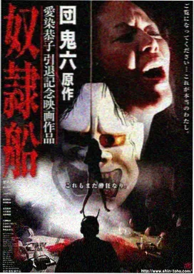 xl上司 导演访谈 现场